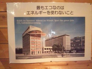 「創エネより省エネ！」　高松市での省エネ住宅なら・・